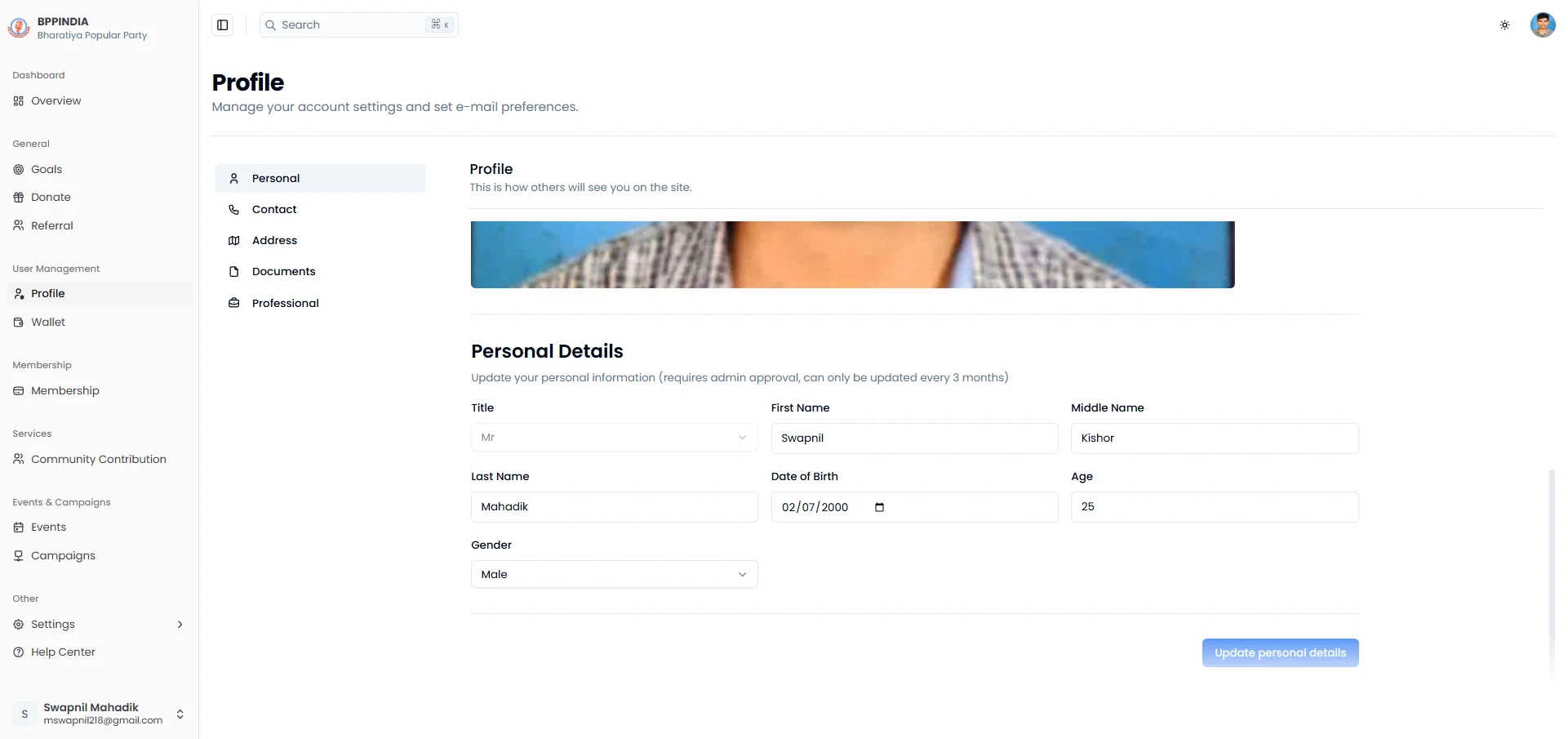 /projects/bppindia/profile_1.webp